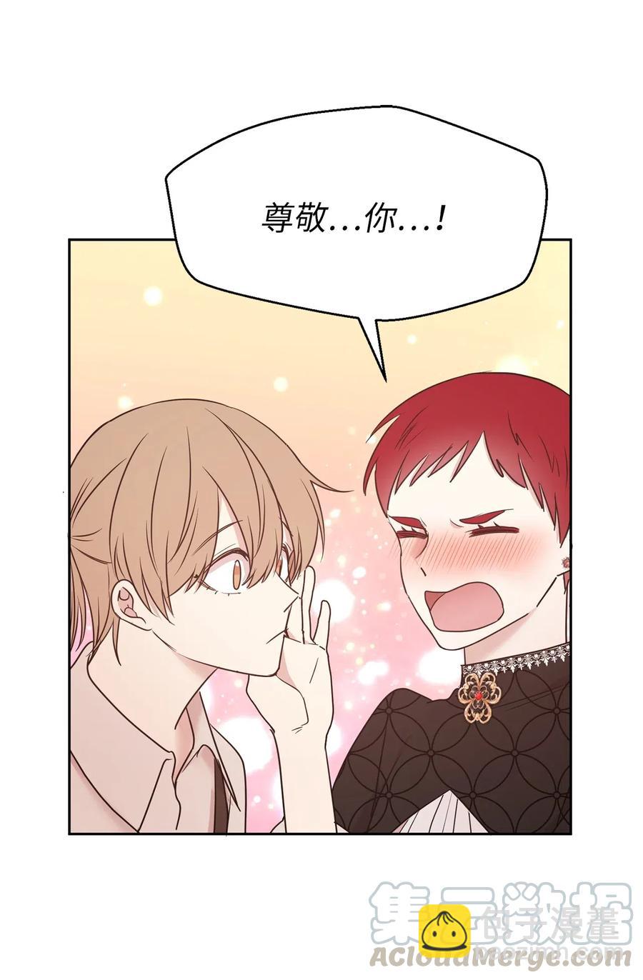 78 我喜欢的帅哥居然是女的！(1/2)-第79话