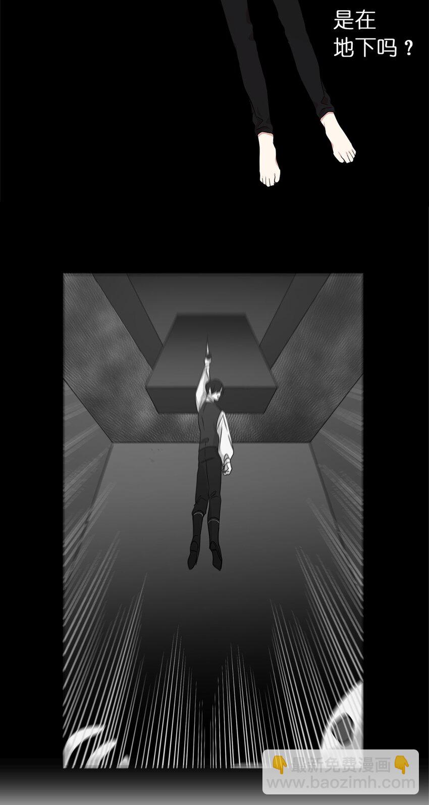 08 亲自打断你的腿(1/2)-第9话