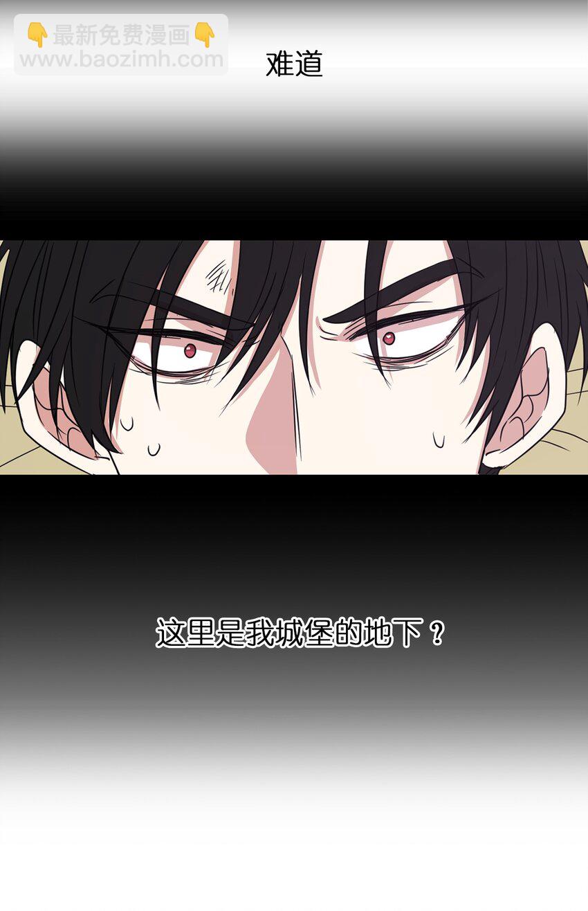 08 亲自打断你的腿(1/2)-第9话