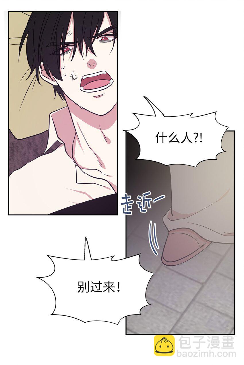 08 亲自打断你的腿(1/2)-第9话