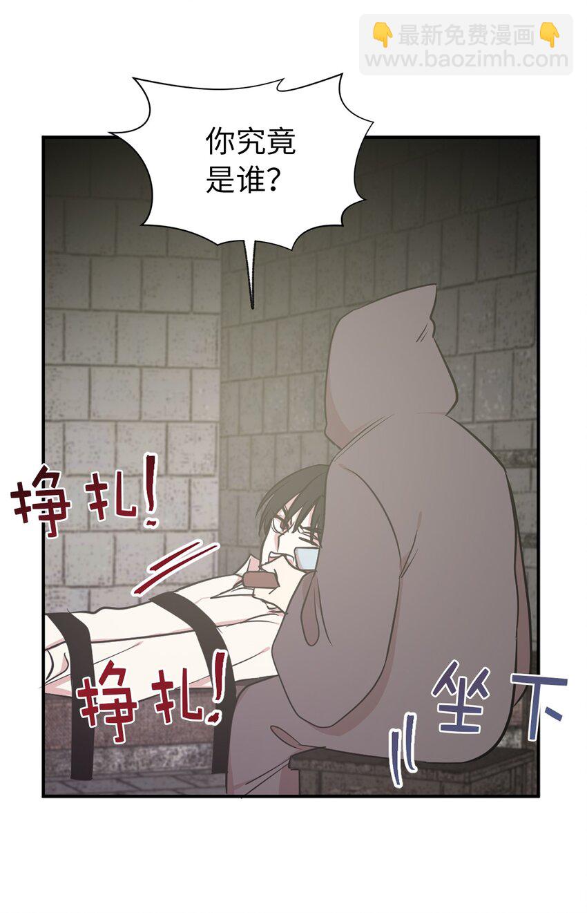 08 亲自打断你的腿(1/2)-第9话