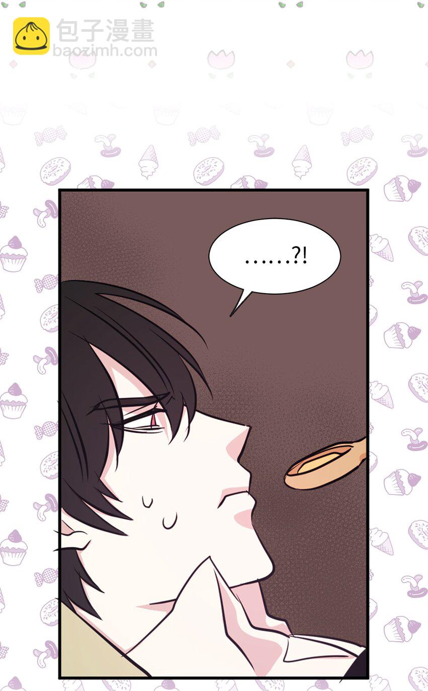 08 亲自打断你的腿(1/2)-第9话