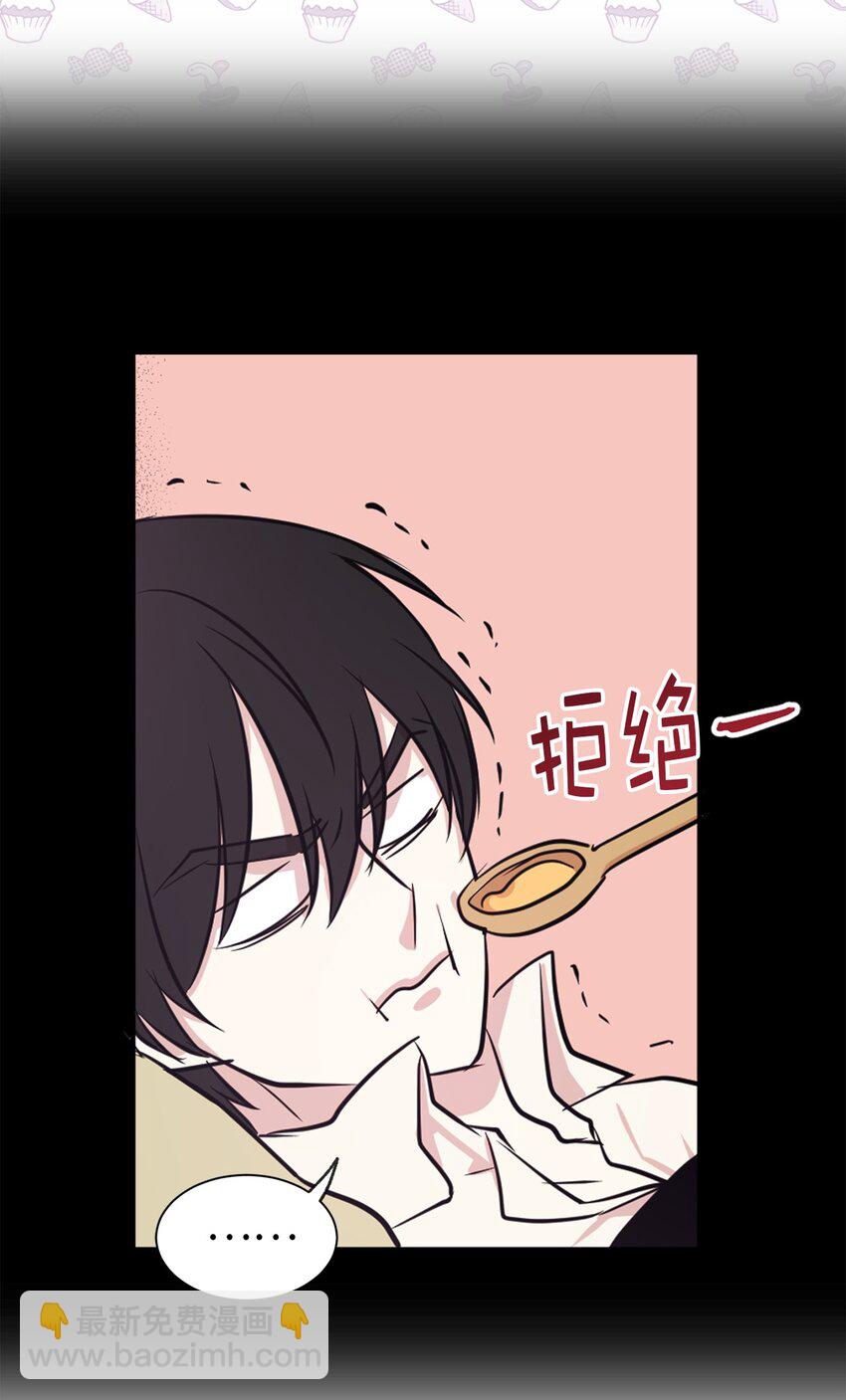 08 亲自打断你的腿(1/2)-第9话