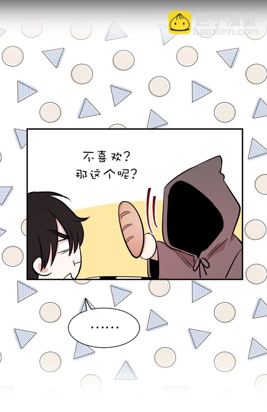 08 亲自打断你的腿(1/2)-第9话