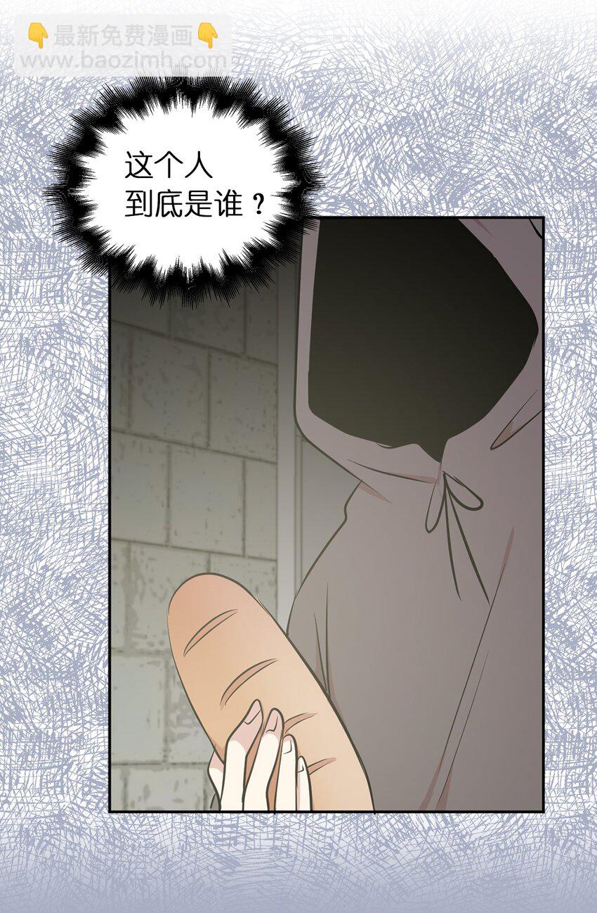 08 亲自打断你的腿(1/2)-第9话