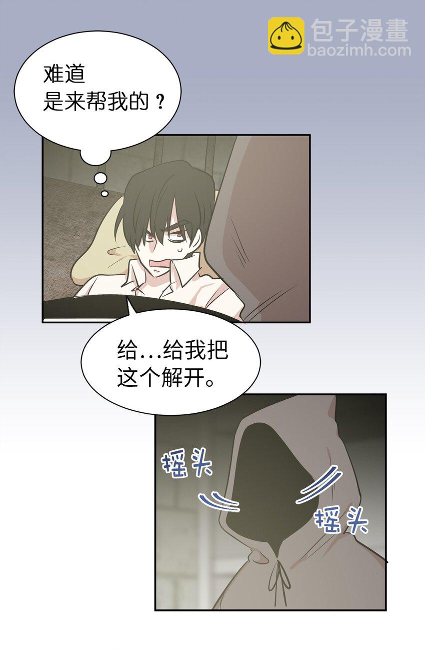 08 亲自打断你的腿(1/2)-第9话