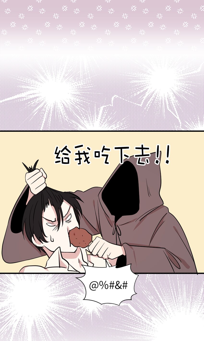 08 亲自打断你的腿(1/2)-第9话