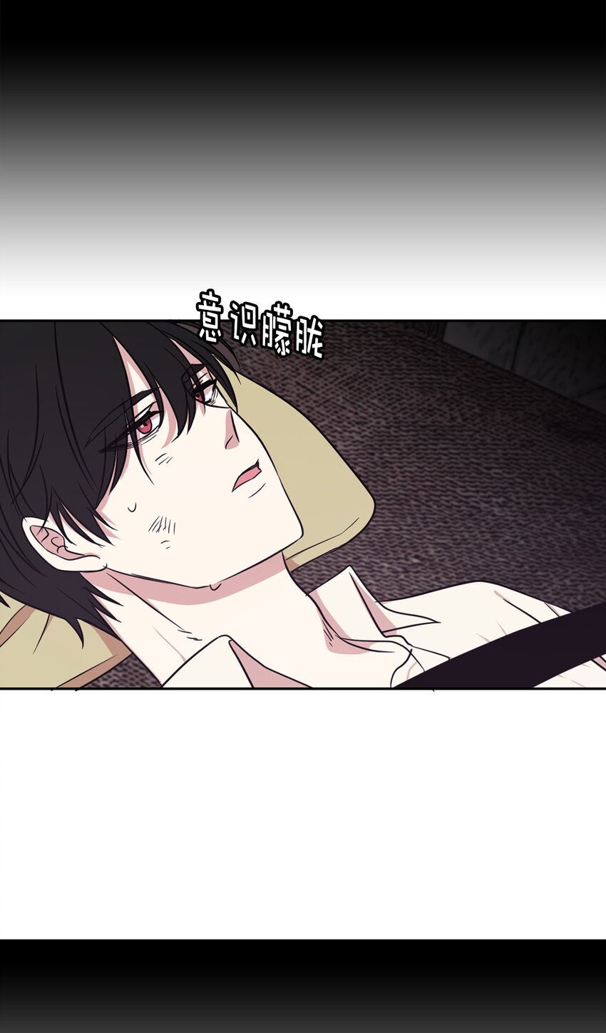 08 亲自打断你的腿(1/2)-第9话