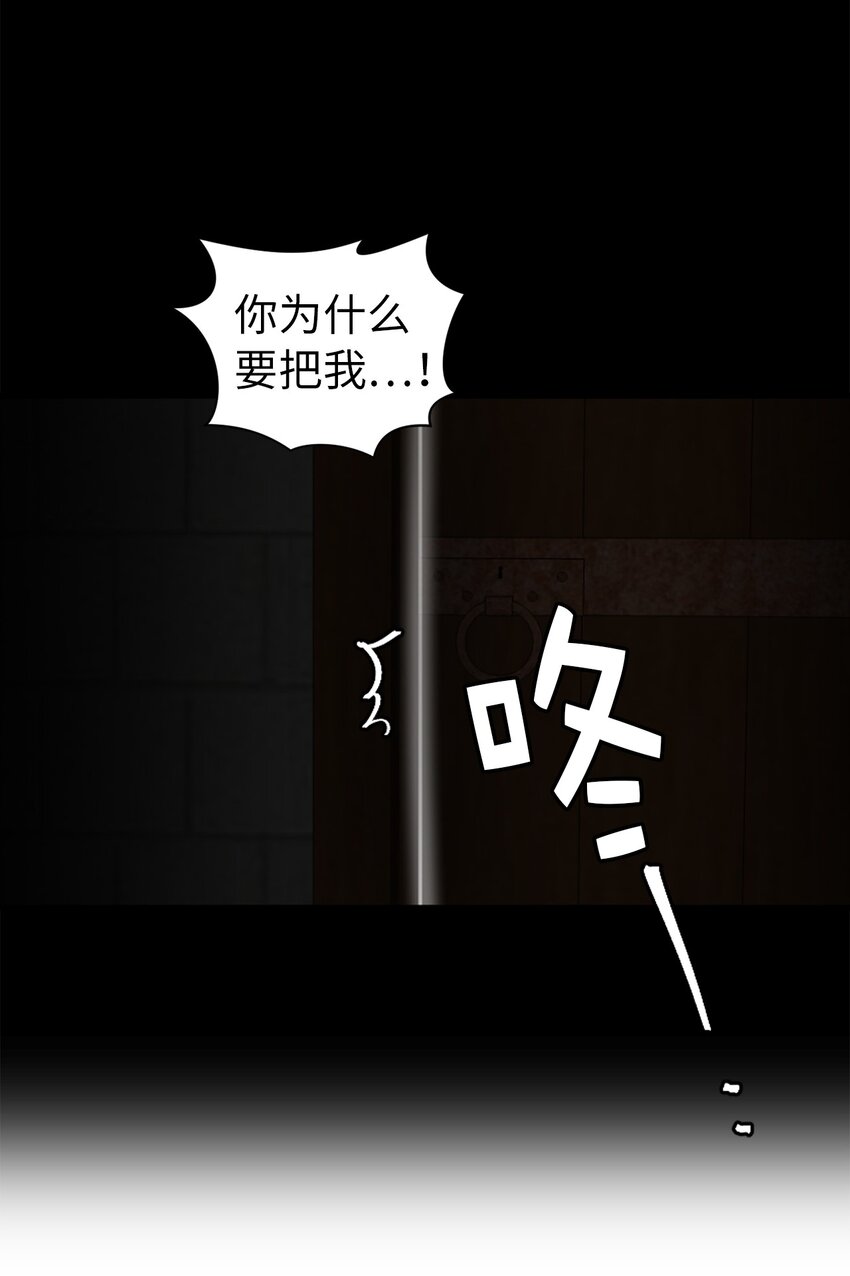 08 亲自打断你的腿(1/2)-第9话