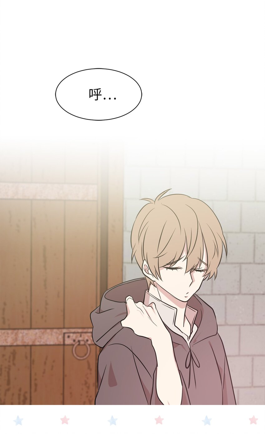 08 亲自打断你的腿(1/2)-第9话