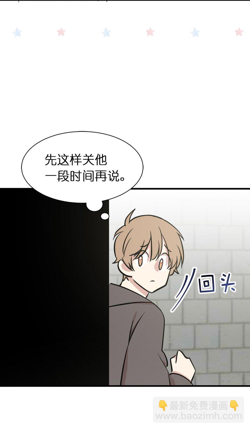 08 亲自打断你的腿(1/2)-第9话