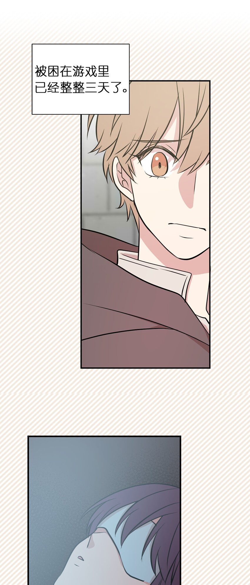 08 亲自打断你的腿(1/2)-第9话