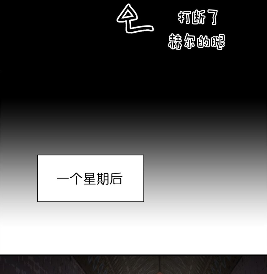 08 亲自打断你的腿(1/2)-第9话