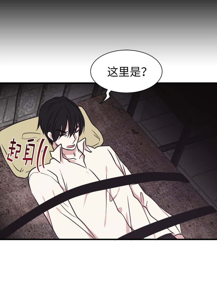 08 亲自打断你的腿(1/2)-第9话