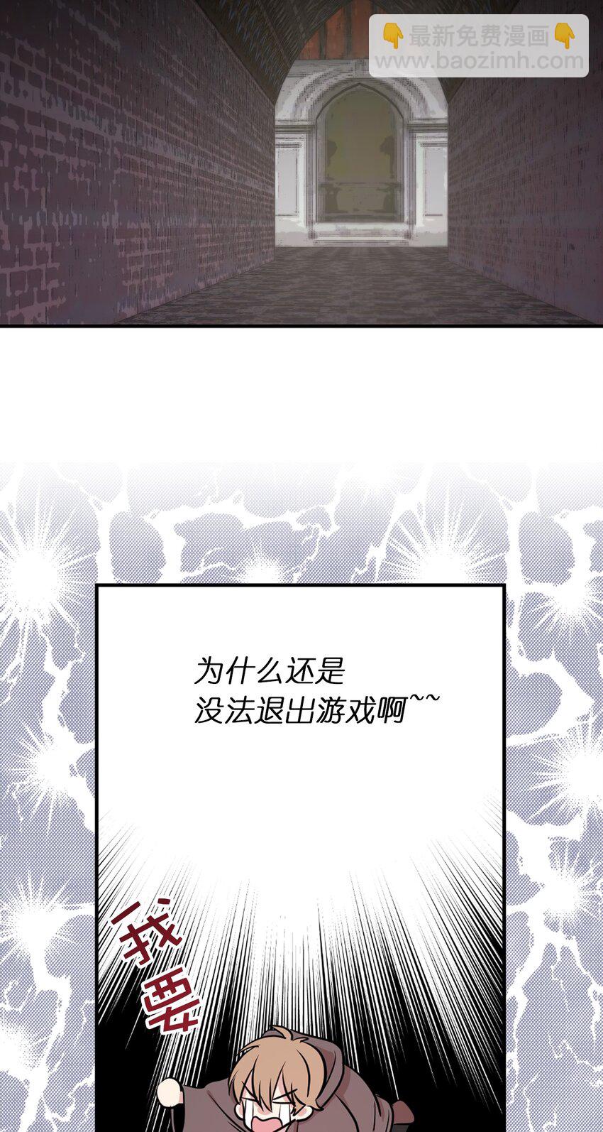 08 亲自打断你的腿(1/2)-第9话