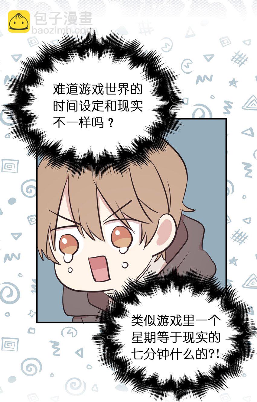 08 亲自打断你的腿(1/2)-第9话