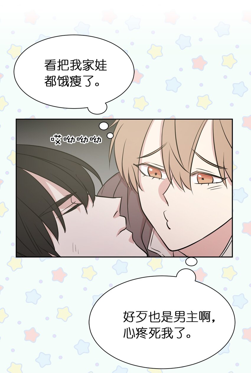 08 亲自打断你的腿(1/2)-第9话