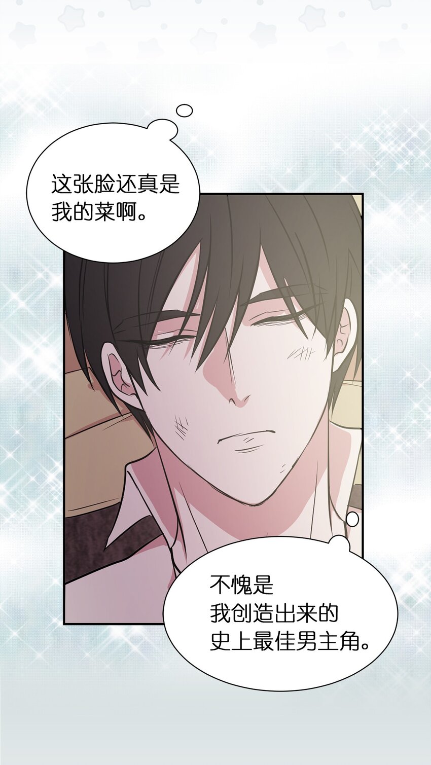 08 亲自打断你的腿(1/2)-第9话