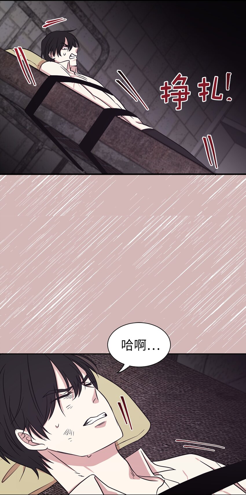 08 亲自打断你的腿(1/2)-第9话