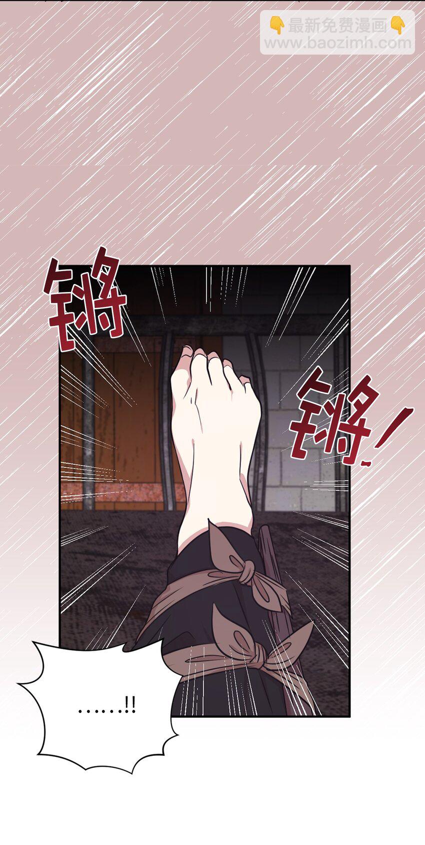 08 亲自打断你的腿(1/2)-第9话