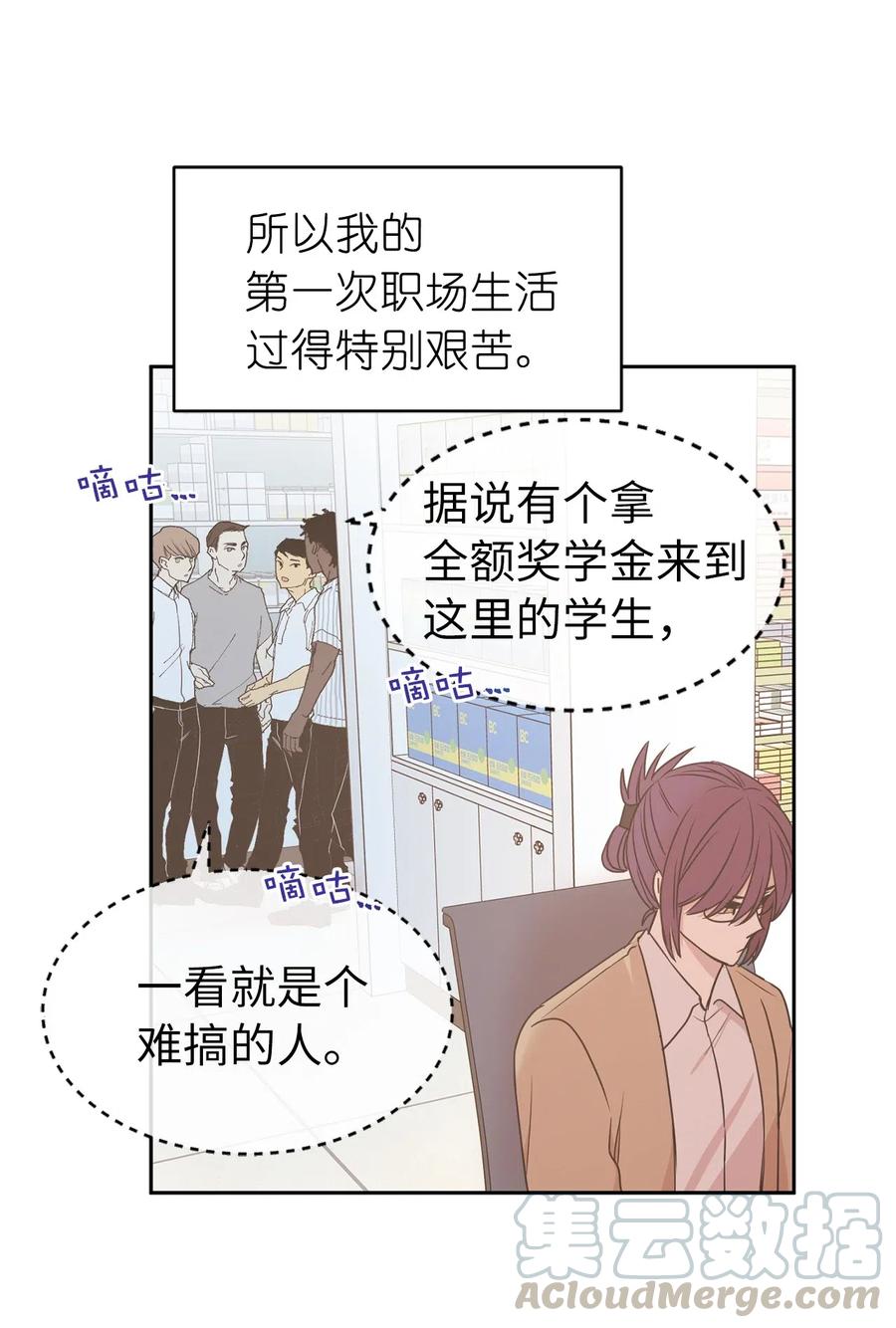 82 来自骑士的告白(1/2)-第83话