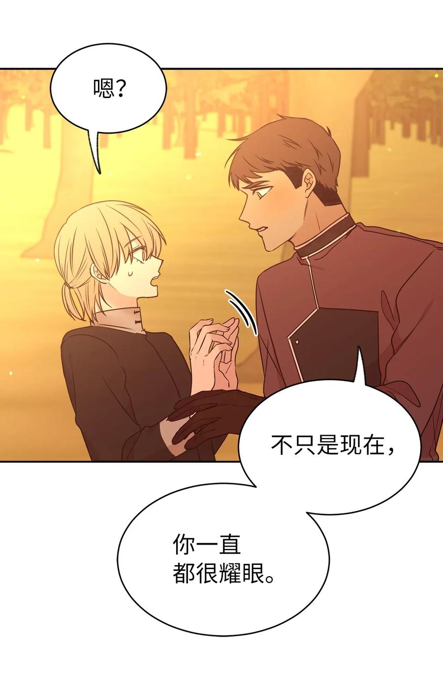 82 来自骑士的告白(1/2)-第83话