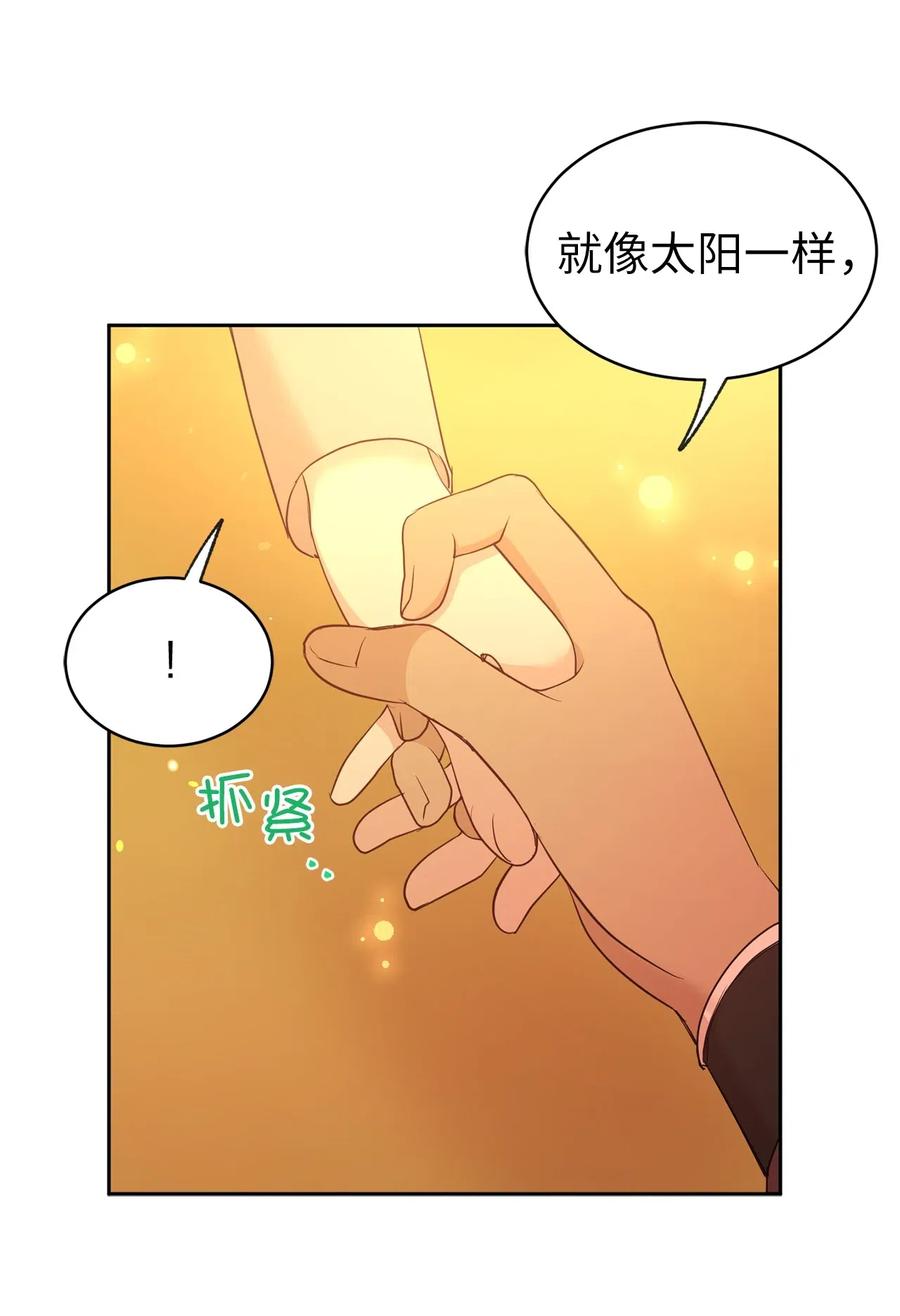 82 来自骑士的告白(1/2)-第83话