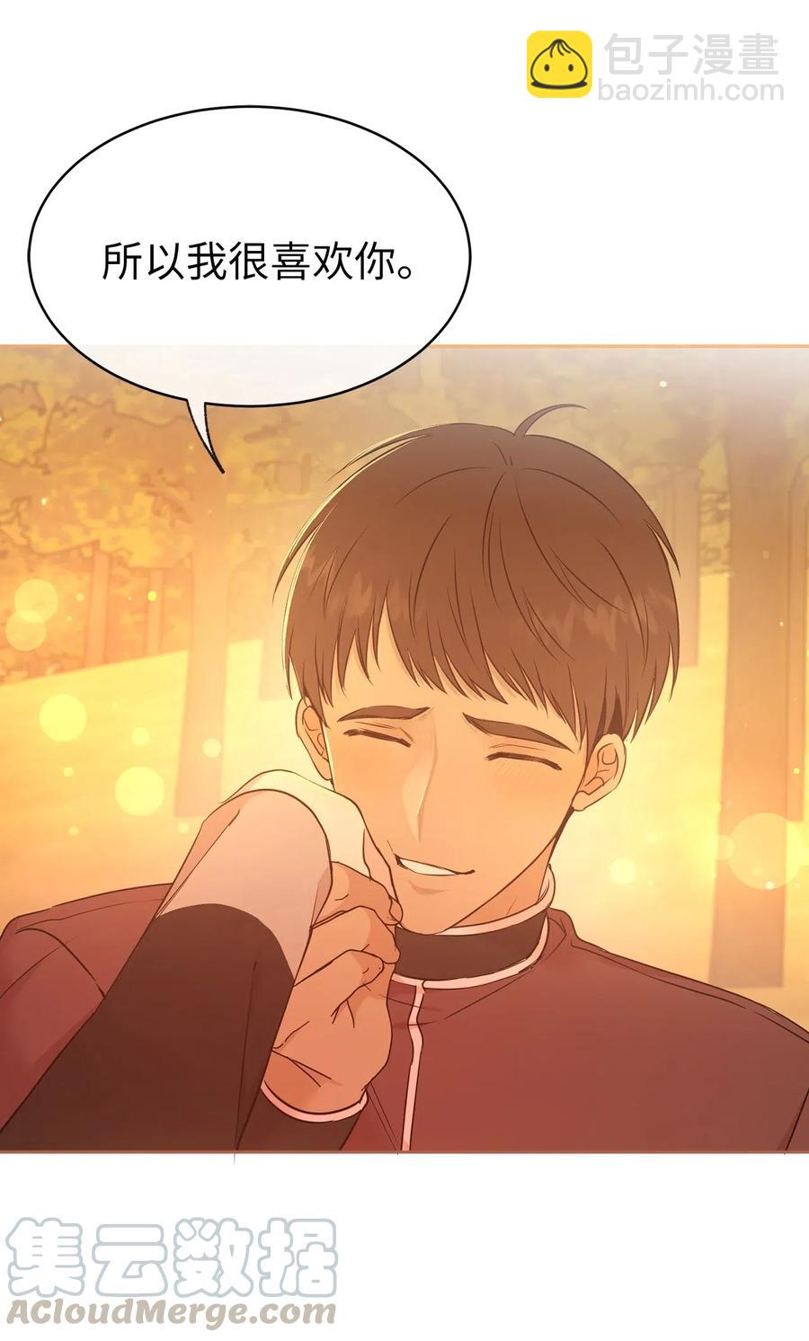 82 来自骑士的告白(1/2)-第83话