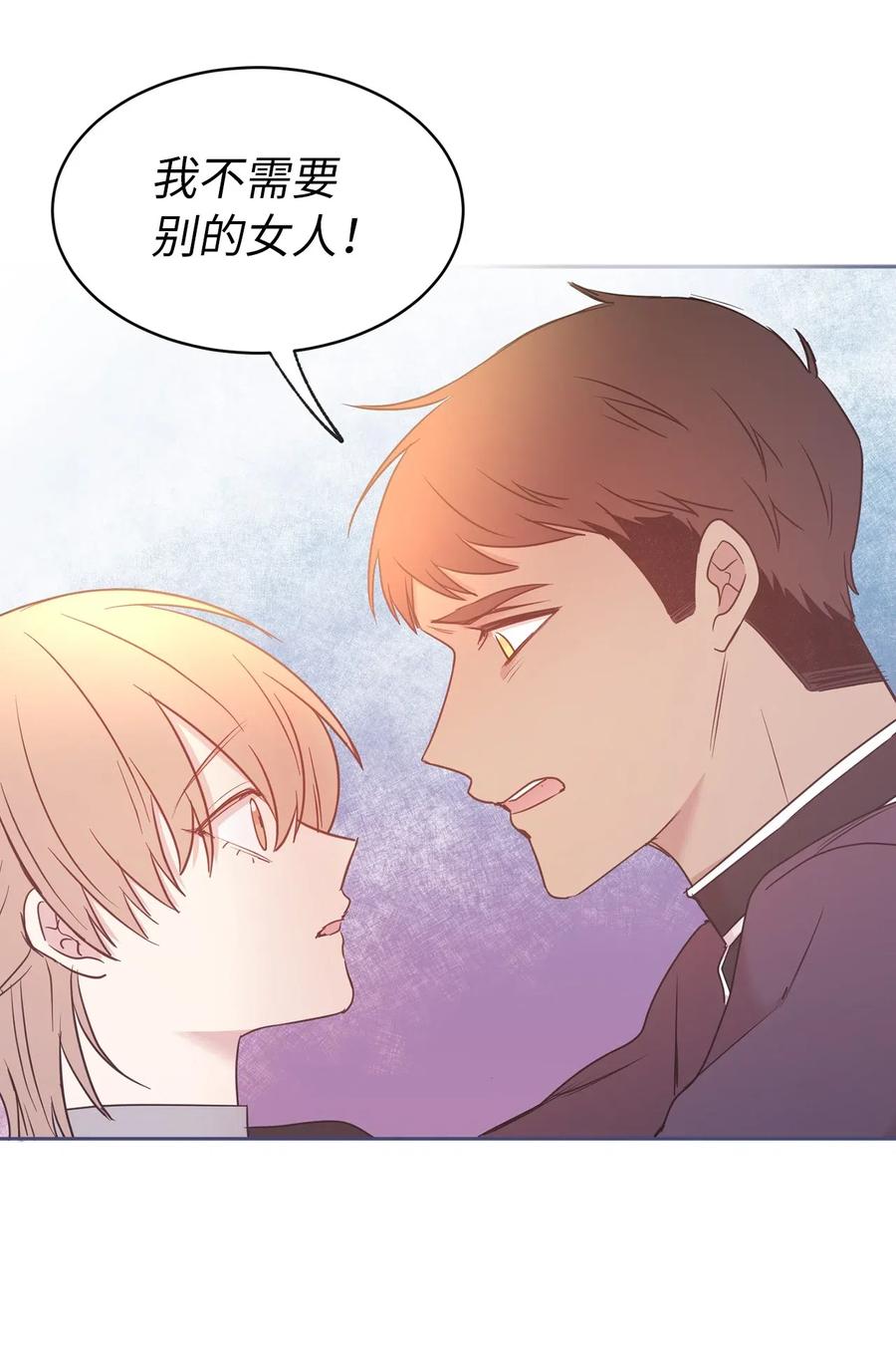 82 来自骑士的告白(1/2)-第83话