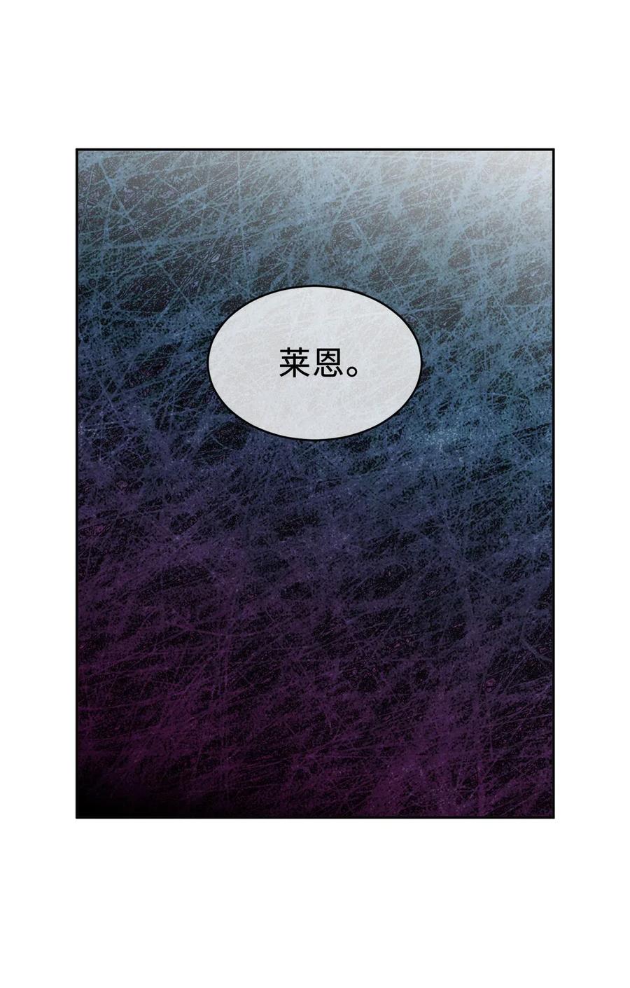 82 来自骑士的告白(1/2)-第83话