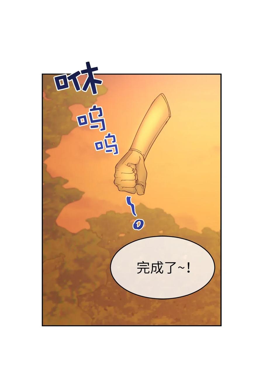 82 来自骑士的告白(1/2)-第83话