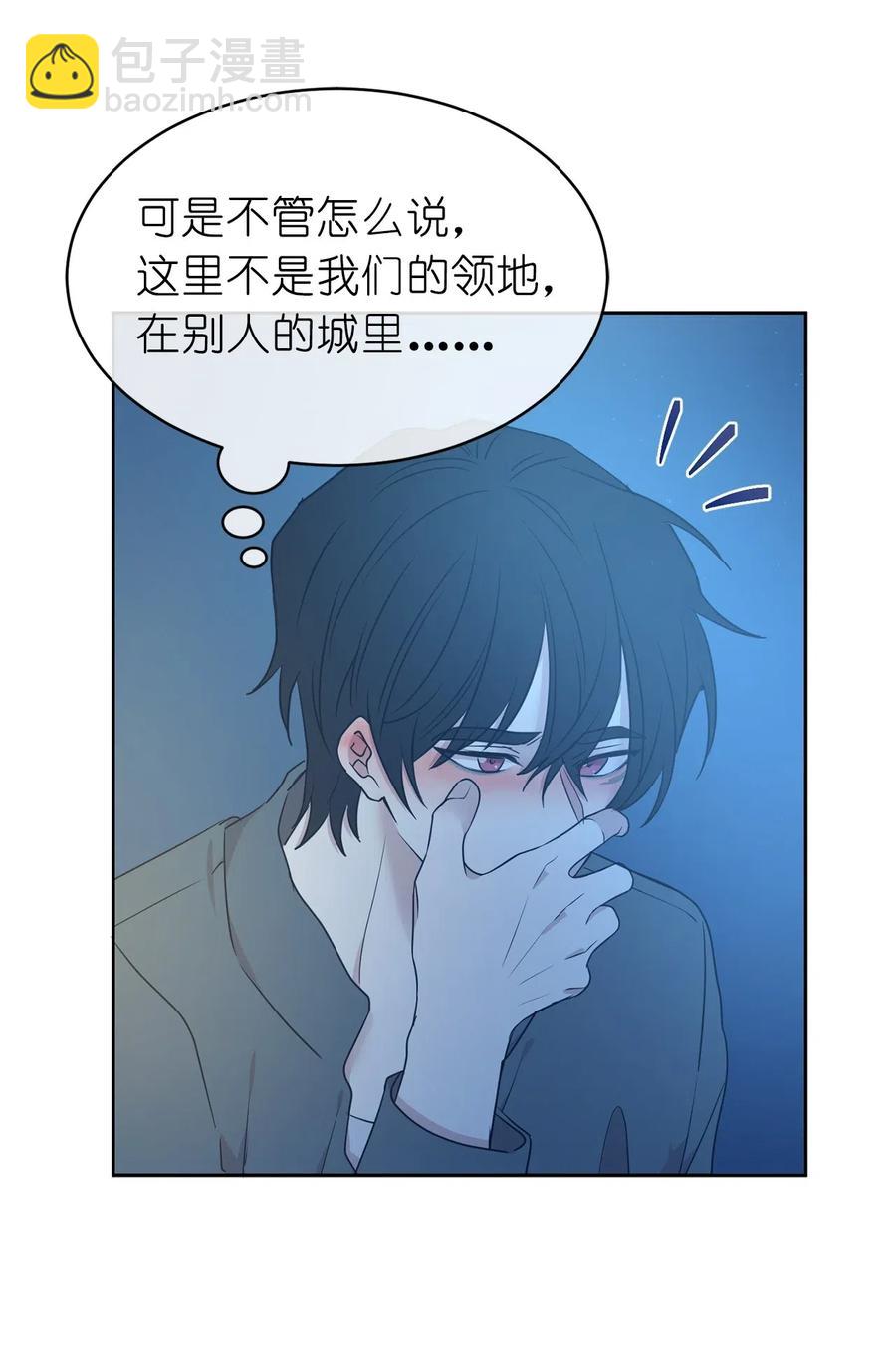 84 春宵一度的夜晚(1/2)-第85话