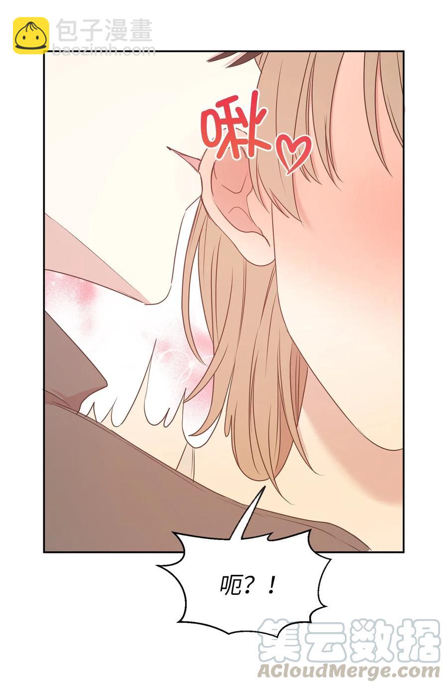 84 春宵一度的夜晚(1/2)-第85话