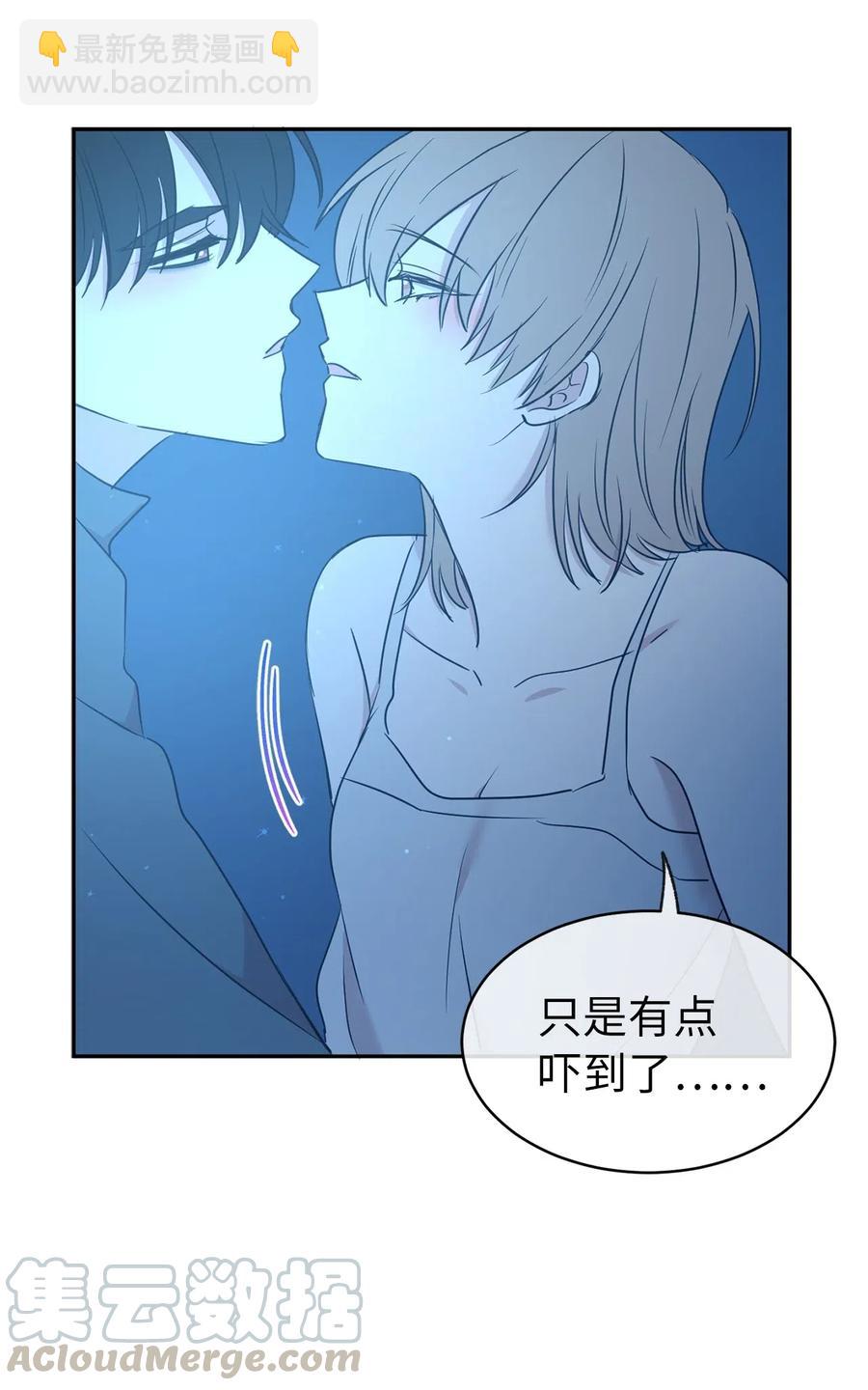84 春宵一度的夜晚(1/2)-第85话