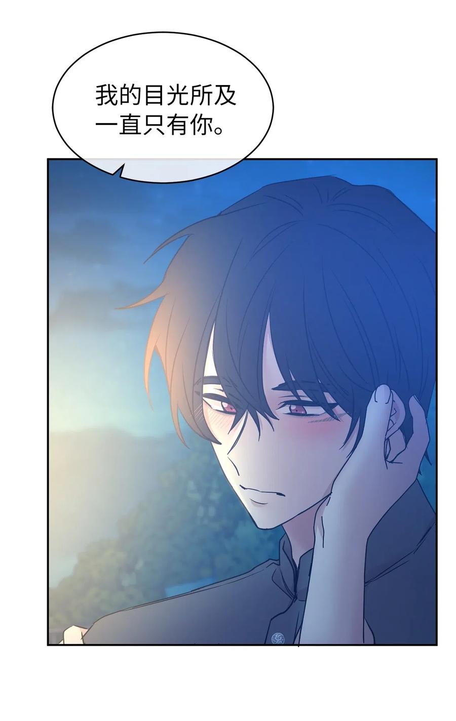 84 春宵一度的夜晚(1/2)-第85话