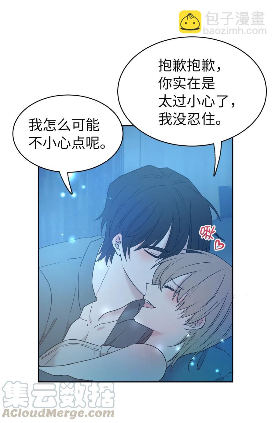 84 春宵一度的夜晚(1/2)-第85话