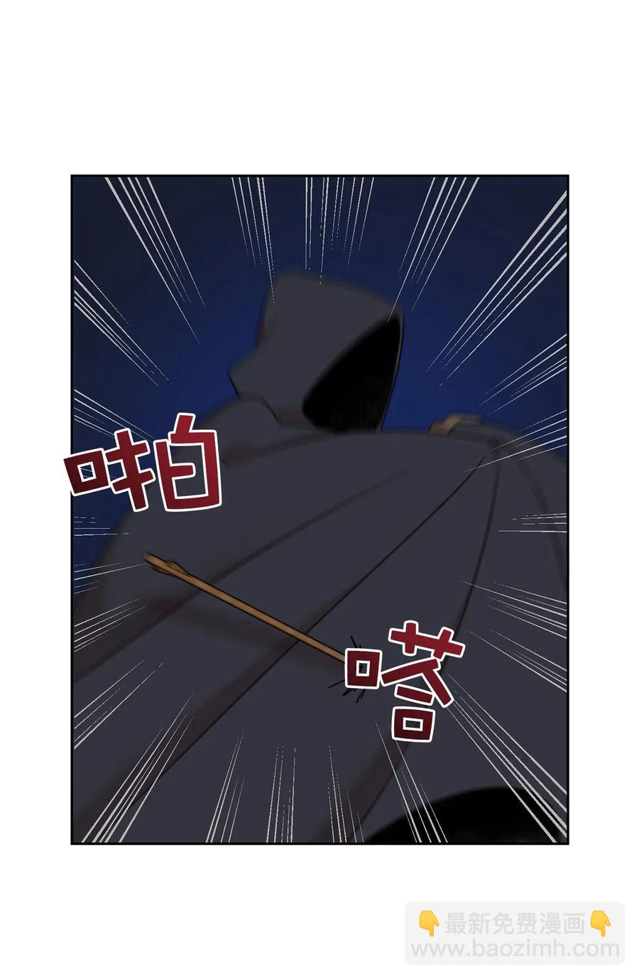 84 春宵一度的夜晚(1/2)-第85话