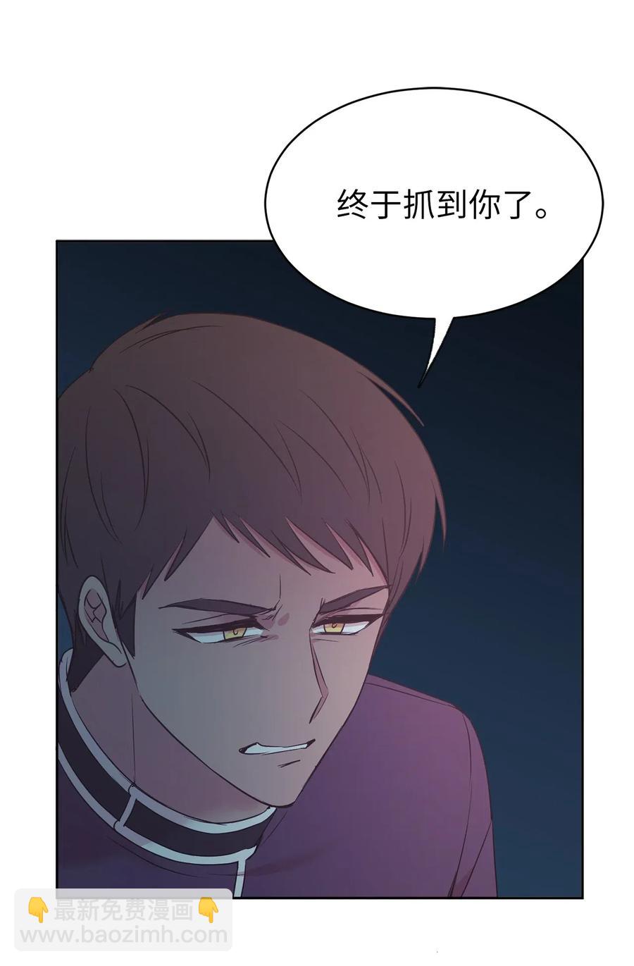 84 春宵一度的夜晚(1/2)-第85话