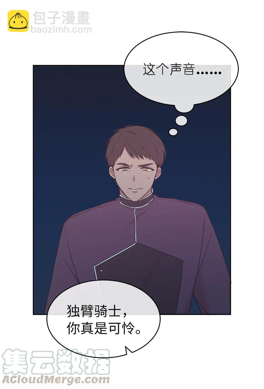 84 春宵一度的夜晚(1/2)-第85话