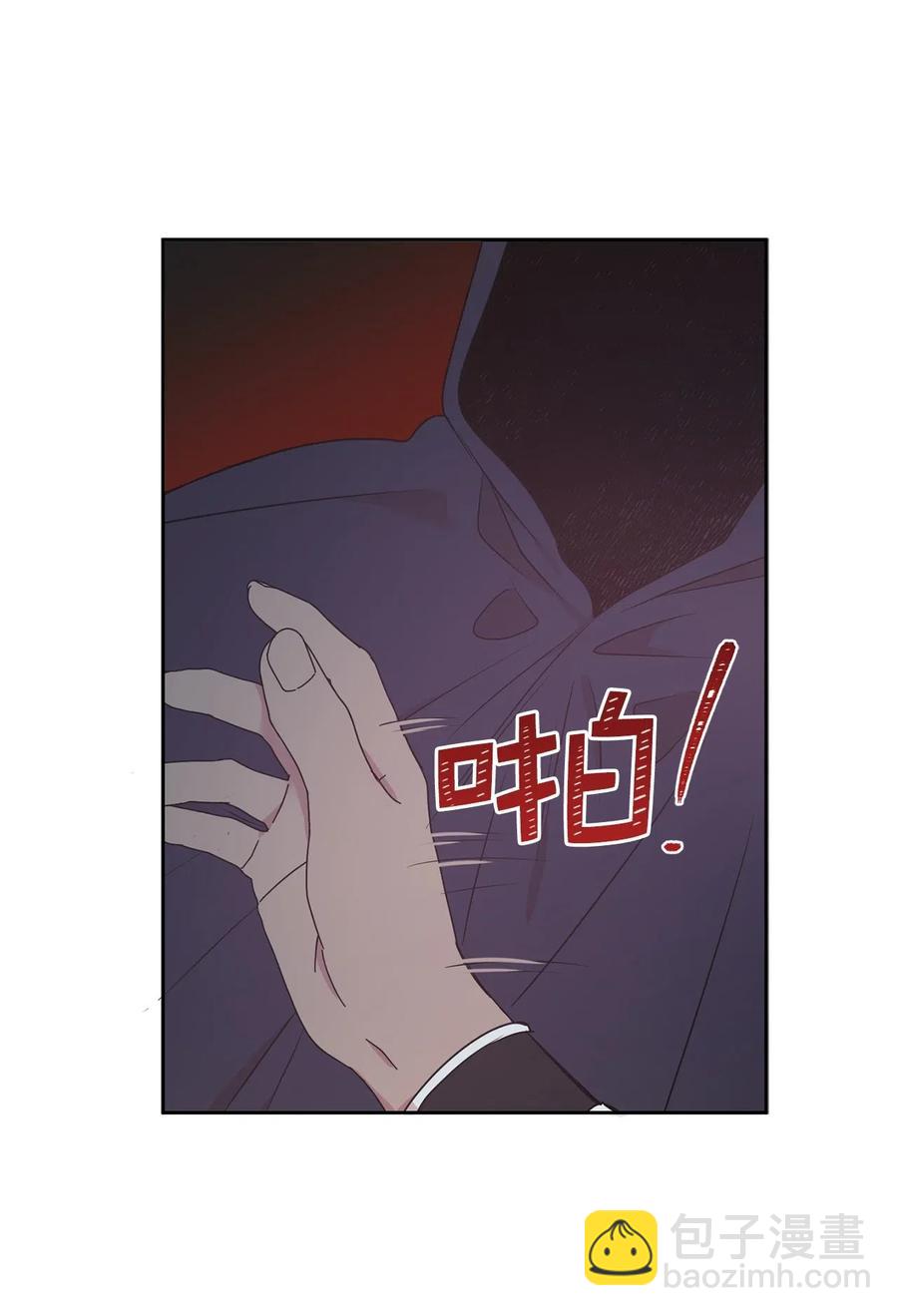 84 春宵一度的夜晚(1/2)-第85话