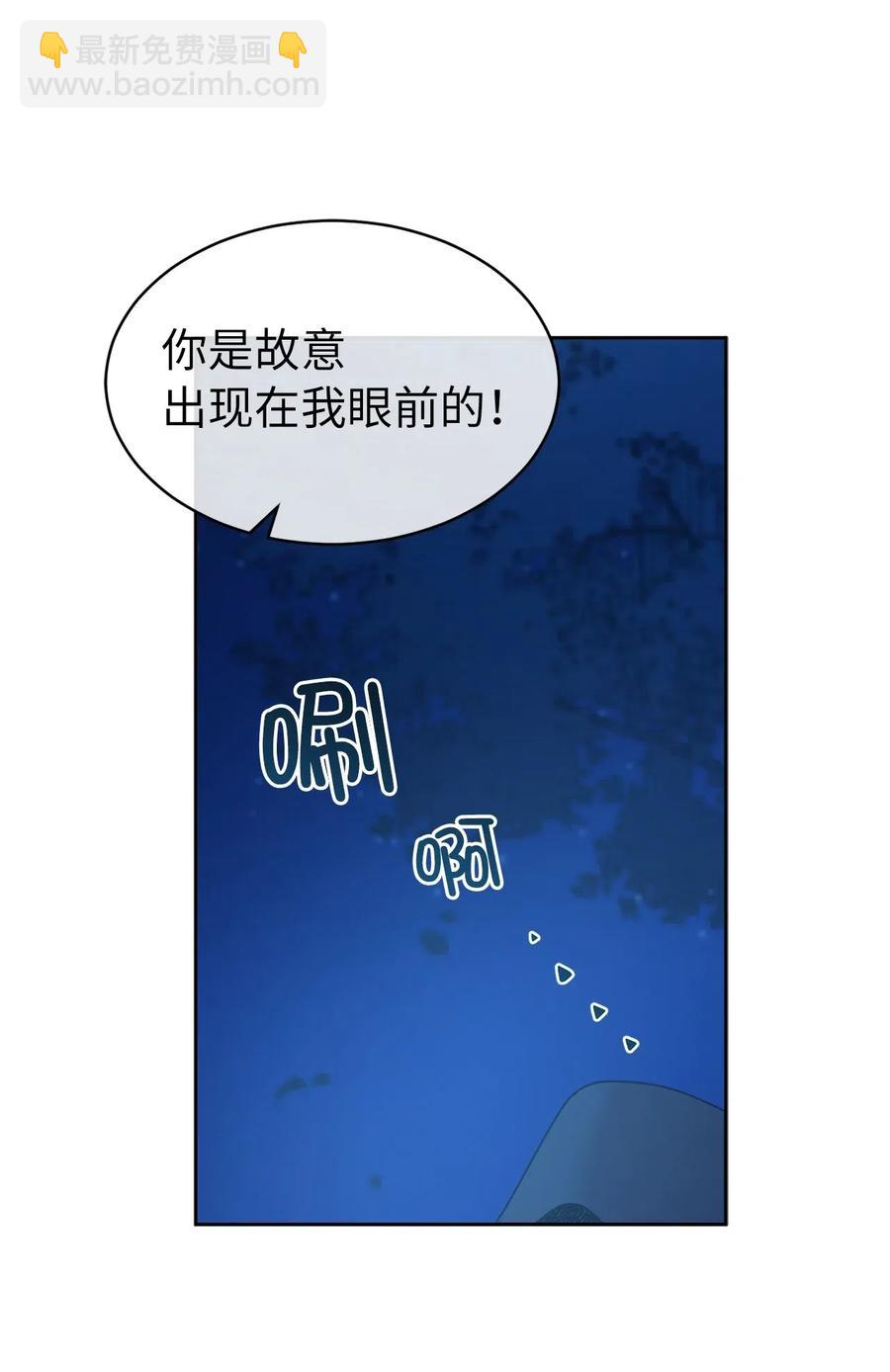 84 春宵一度的夜晚(1/2)-第85话