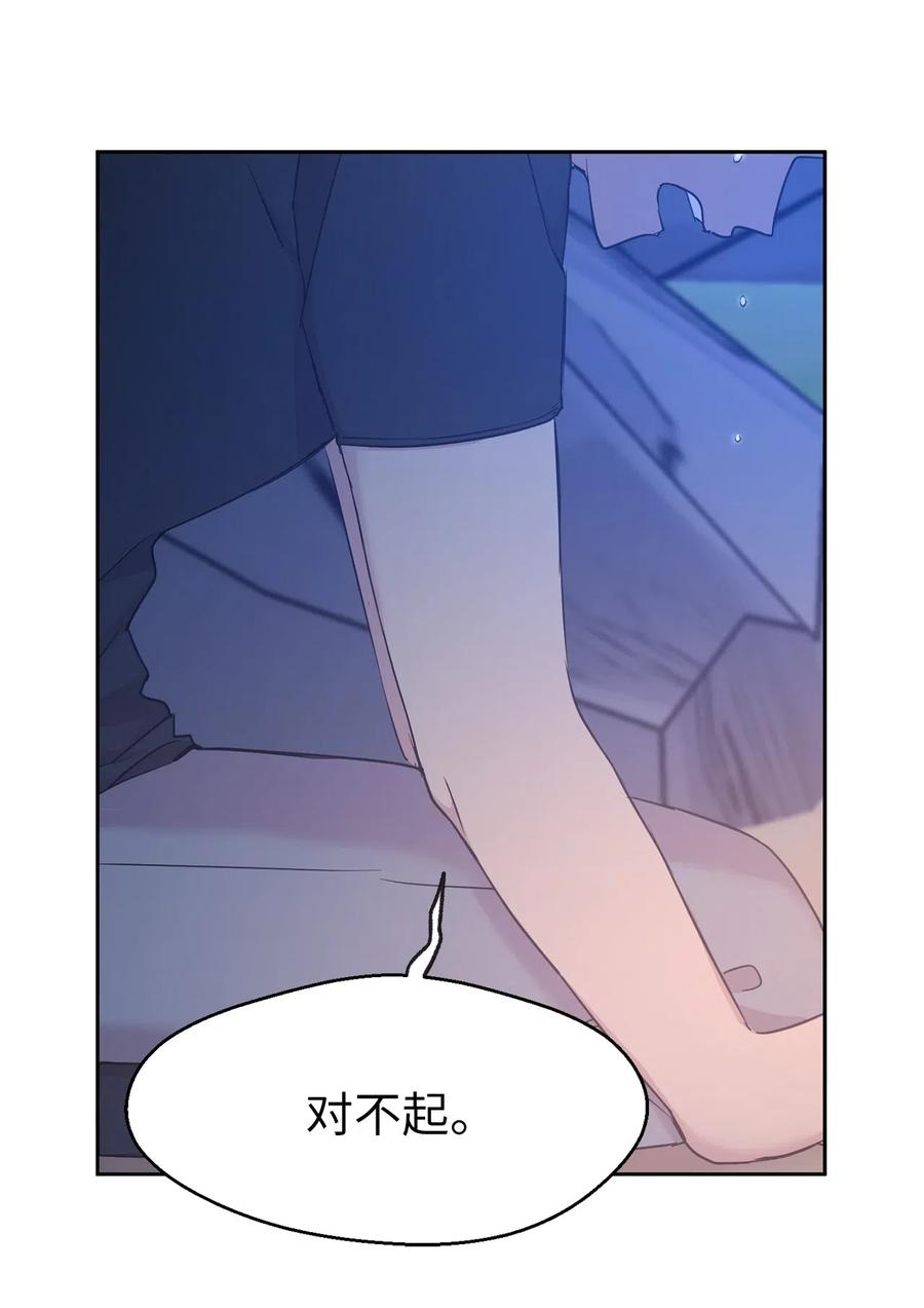 88 最熟悉的情敌(1/2)-第89话