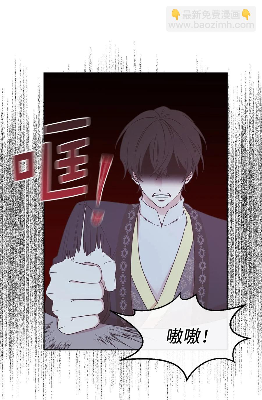 88 最熟悉的情敌(1/2)-第89话