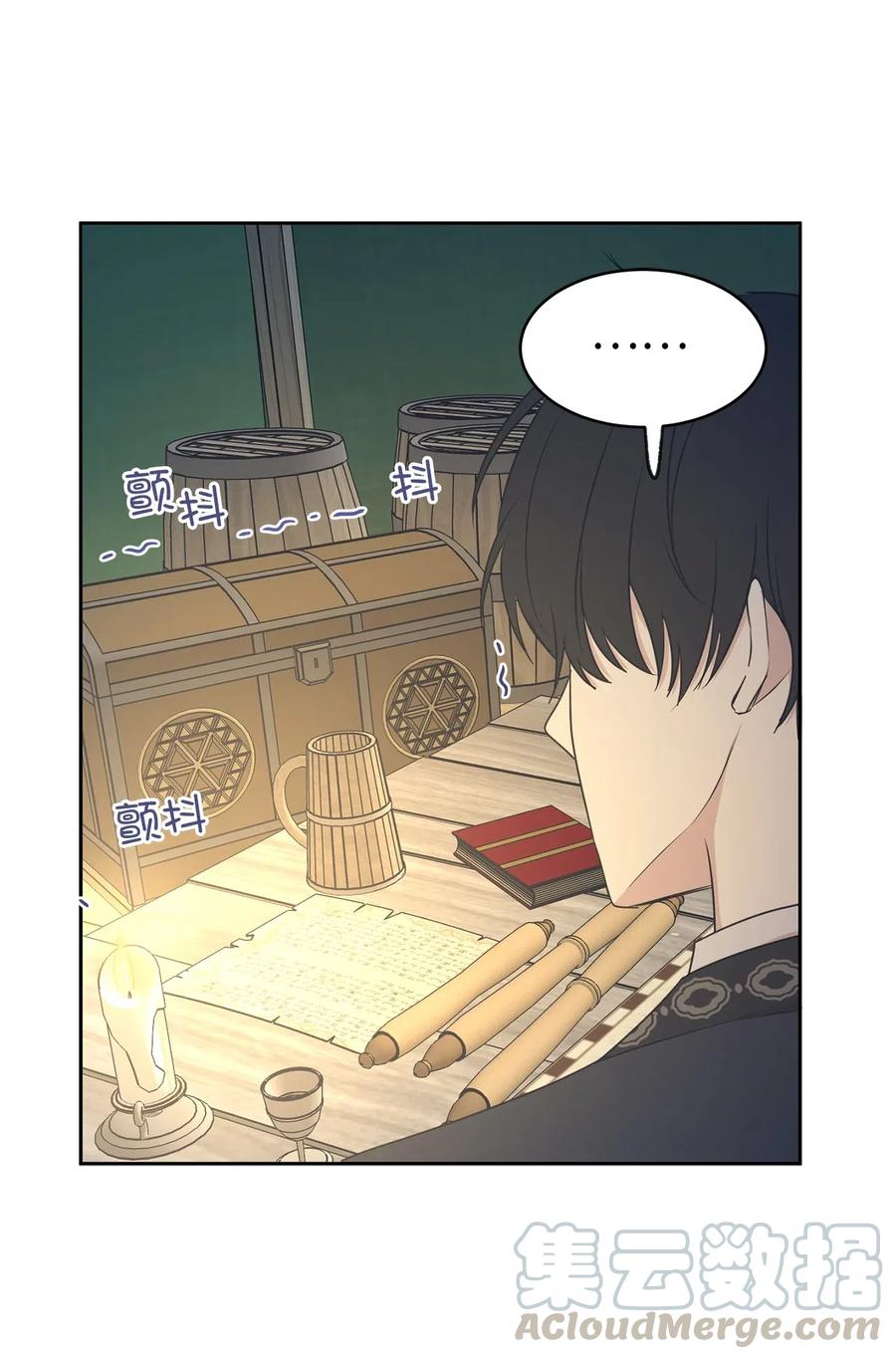 88 最熟悉的情敌(1/2)-第89话