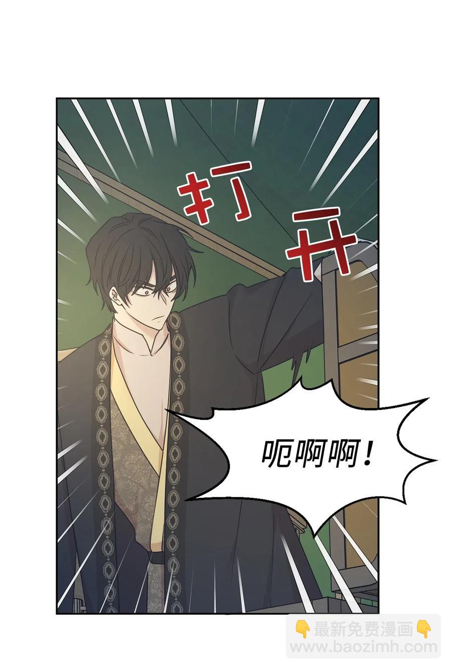 88 最熟悉的情敌(1/2)-第89话