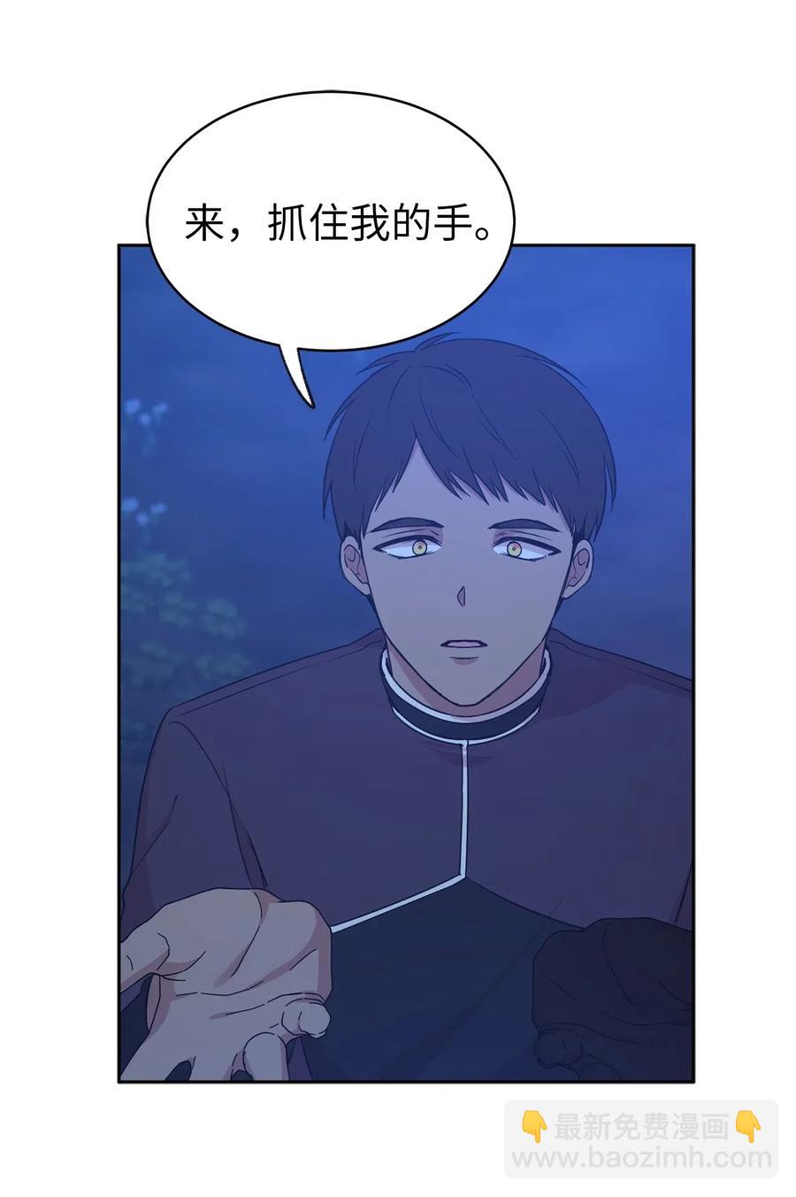 88 最熟悉的情敌(1/2)-第89话