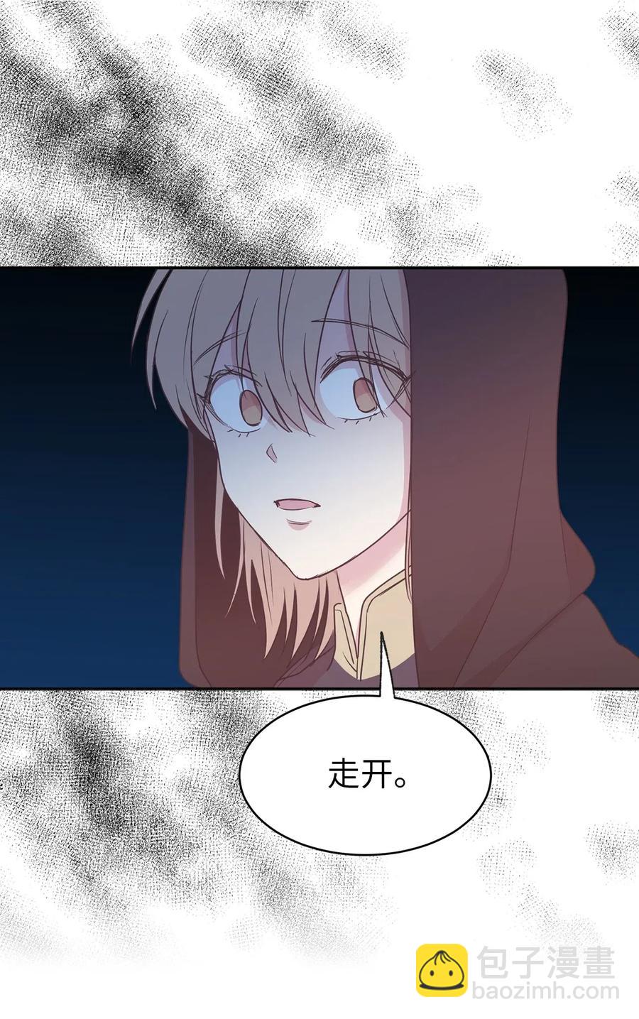 88 最熟悉的情敌(1/2)-第89话