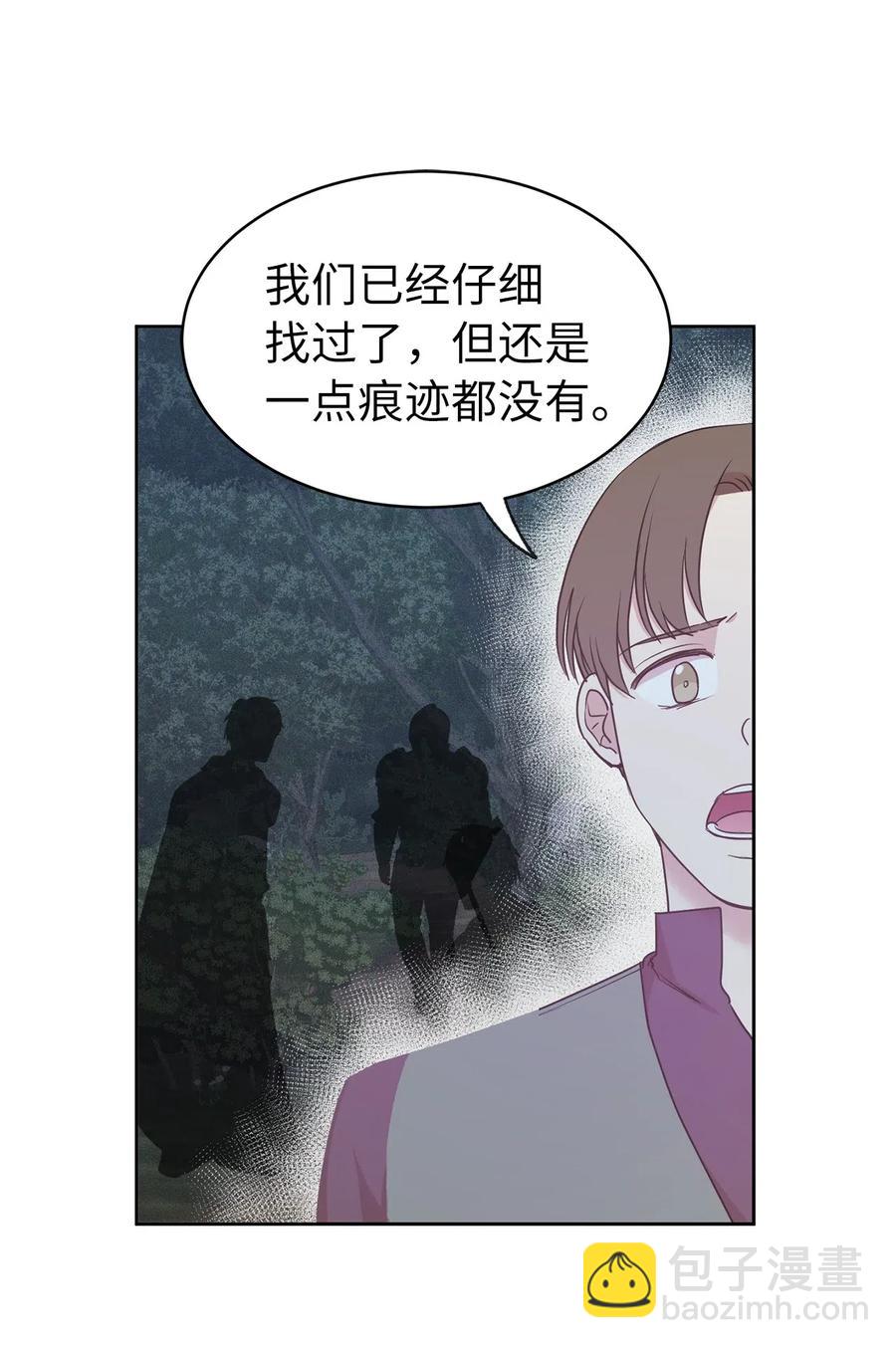 88 最熟悉的情敌(1/2)-第89话