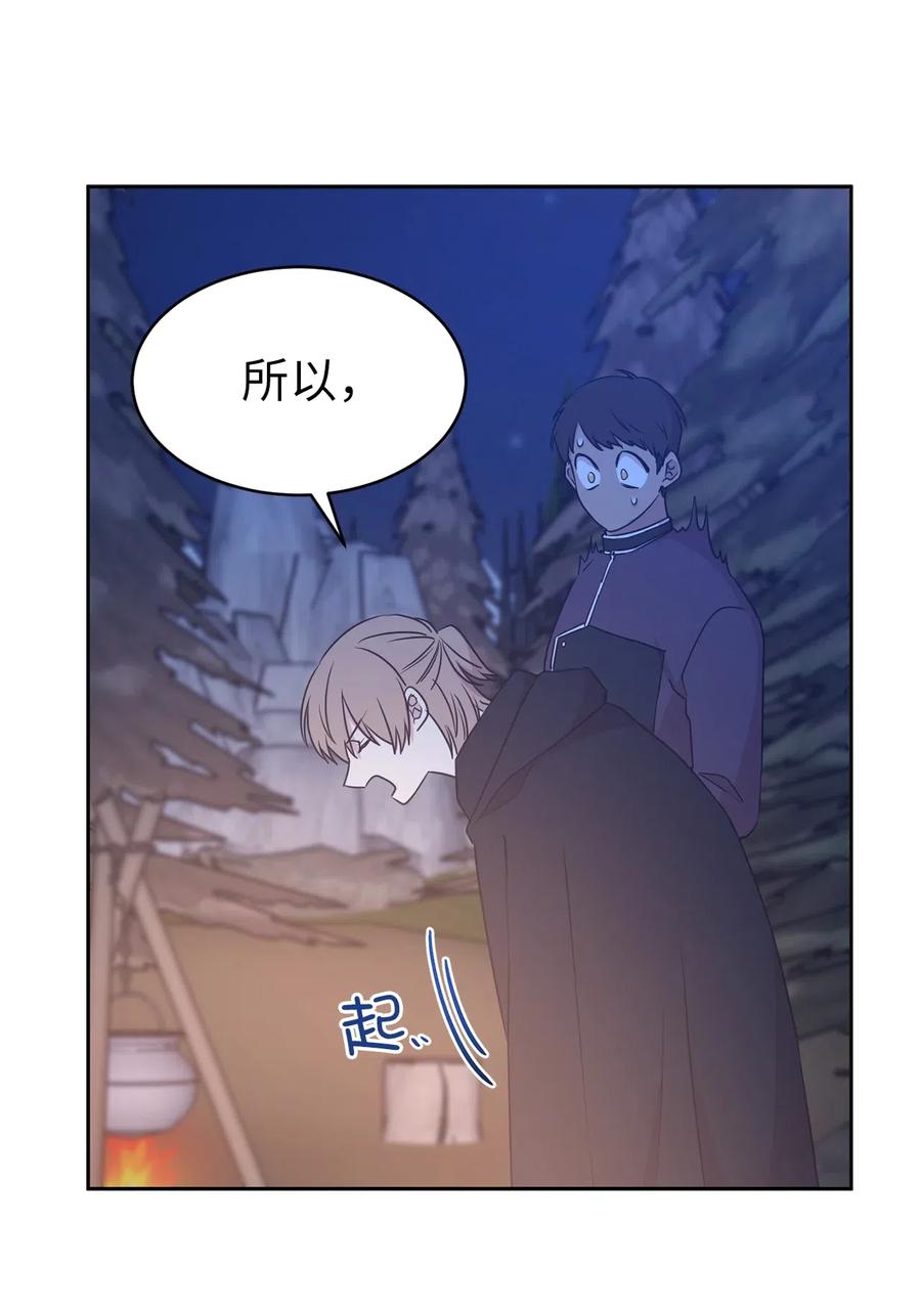 90 不安生的机械师(1/2)-第91话