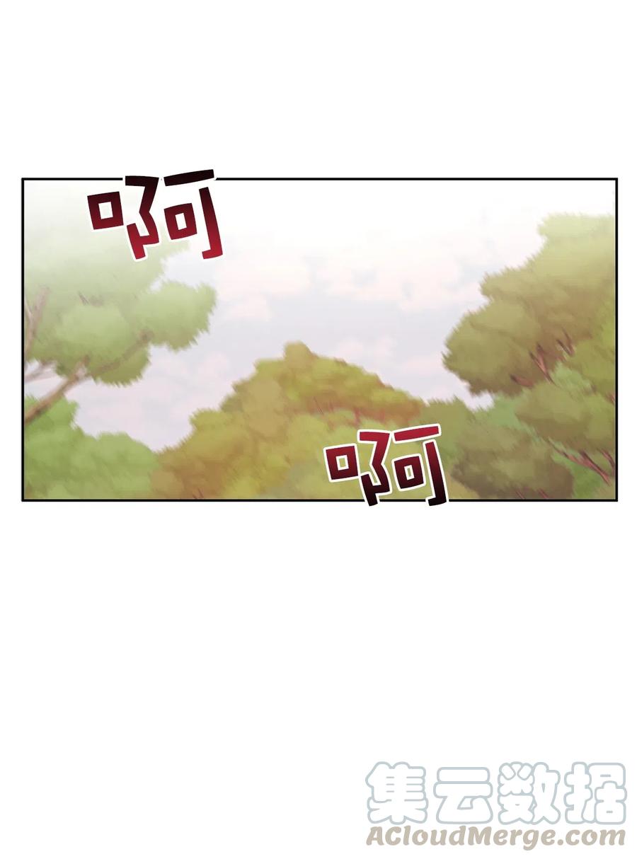 90 不安生的机械师(1/2)-第91话